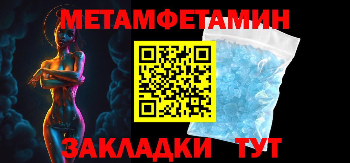АМФЕТАМИН VHQ  Amphetamine  Малоярославец  Вход с VPN 