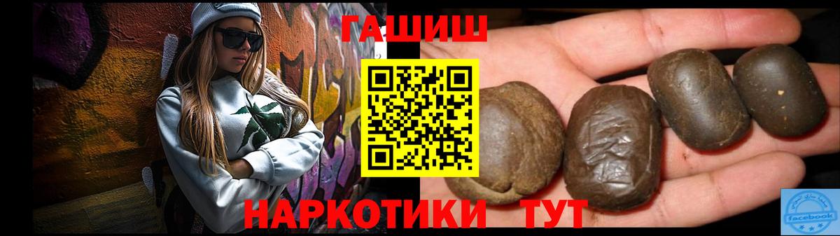 ГАШИШ AMNESIA HAZE  Вход с VPN  Малоярославец  ГАШИШ Изолятор 