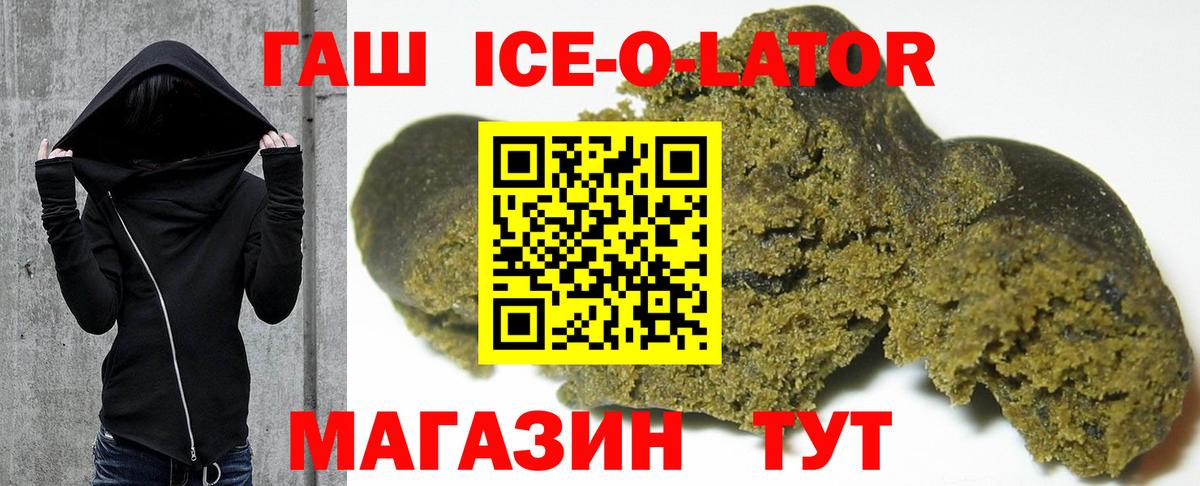 ГАШИШ убойный Малоярославец