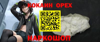 каннабис Канаш