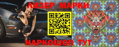 мяу мяу кристалл Камышлов