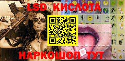 каннабис Канаш