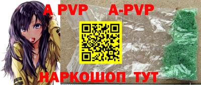 мяу мяу кристалл Камышлов
