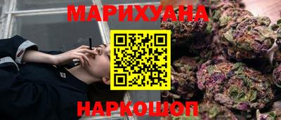 мяу мяу кристалл Камышлов