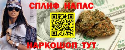 мяу мяу кристалл Камышлов