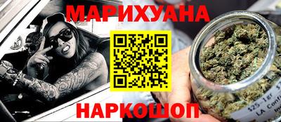 мяу мяу кристалл Камышлов