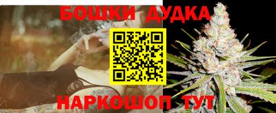 каннабис Канаш