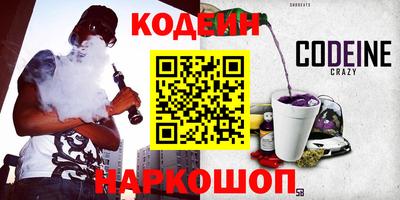 мяу мяу кристалл Камышлов