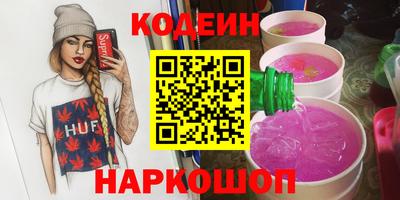 ГАЛЛЮЦИНОГЕННЫЕ ГРИБЫ Кандалакша