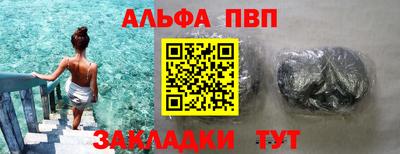 мяу мяу кристалл Камышлов