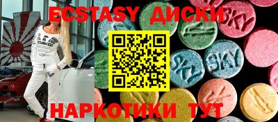 мяу мяу кристалл Камышлов