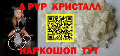 каннабис Канаш