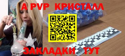 мяу мяу кристалл Камышлов