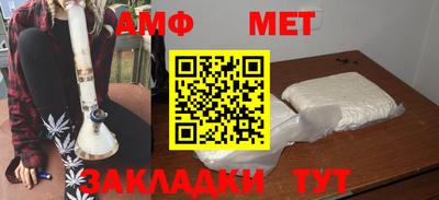 мяу мяу кристалл Камышлов