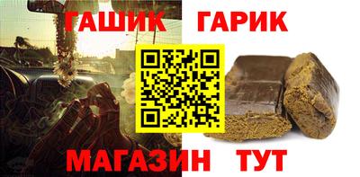 каннабис Канаш