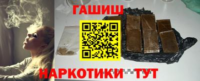 каннабис Канаш