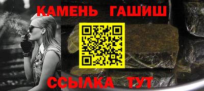 мяу мяу кристалл Камышлов