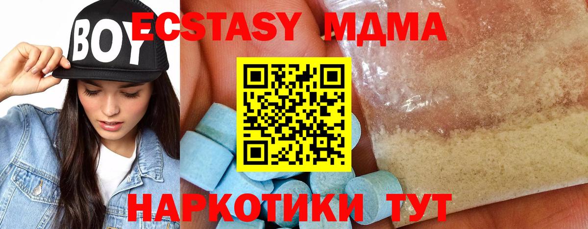 MDMA молли  Вход с VPN  MDMA crystal  Малоярославец 