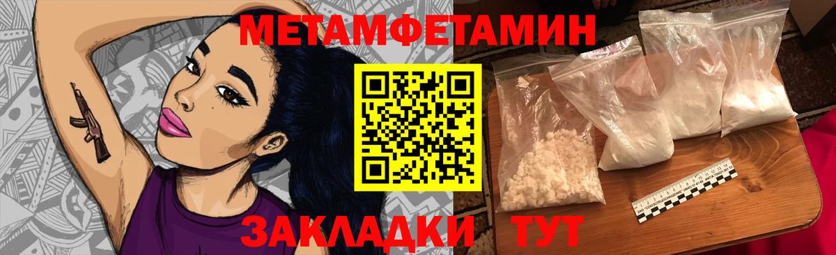 МЕТАМФЕТАМИН  Метамфетамин Декстрометамфетамин 99.9%  Вход с VPN  Малоярославец  Метамфетамин Декстрометамфетамин 99.9% 