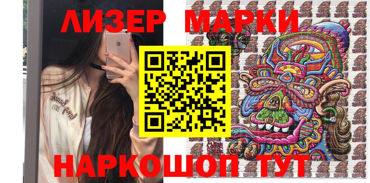 Марки N-bome 1,8мг Малоярославец