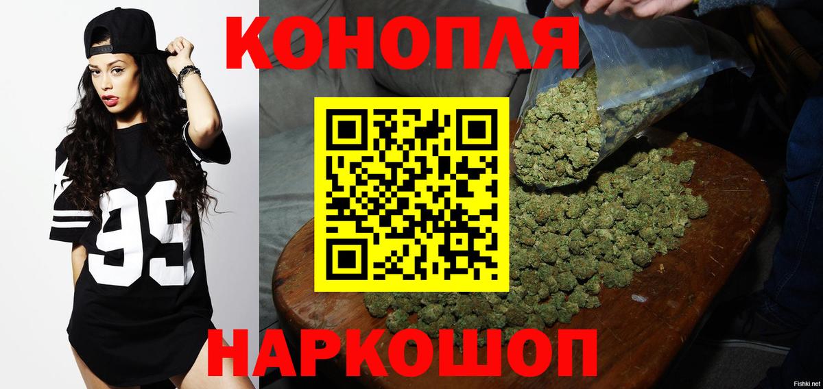 ГАШИШ Малоярославец