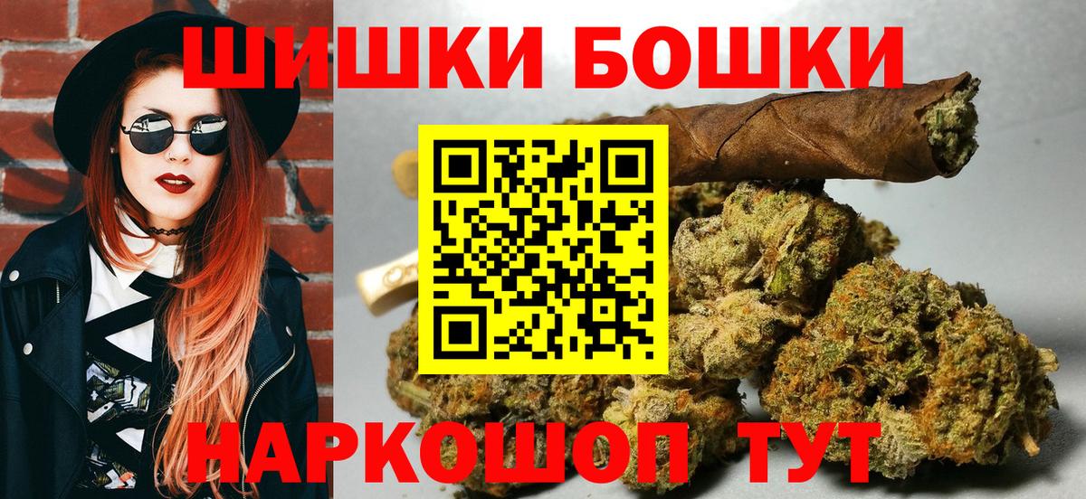 Канабис Bruce Banner Малоярославец