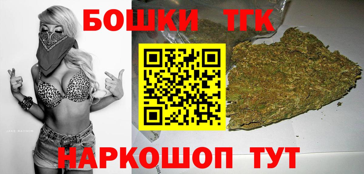 Шишки марихуана OG Kush  Конопля OG Kush  Бошки марихуана гибрид  Вход с VPN  Малоярославец 